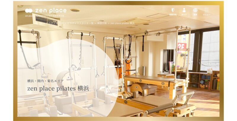 zen place ピラティス 横浜（横浜駅西口）のスタジオイメージ