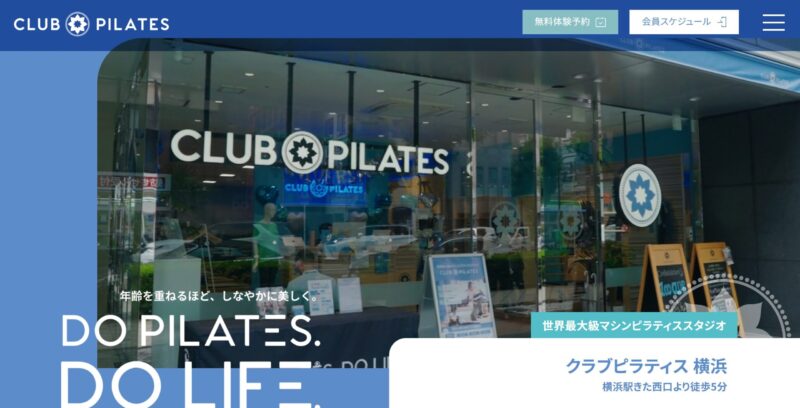 CLUB PILATES 横浜スタジオの無料体験レッスンの様子