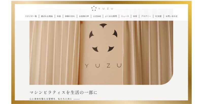 パーソナルマシンピラティスYUZU（綱島・菊名）