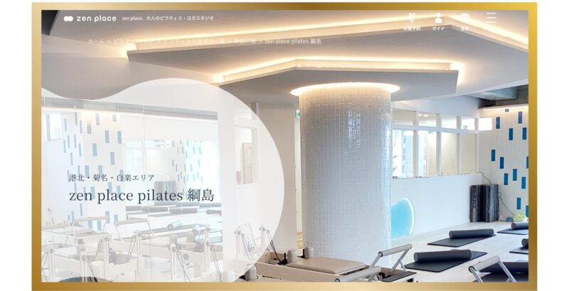 zen place ピラティス綱島