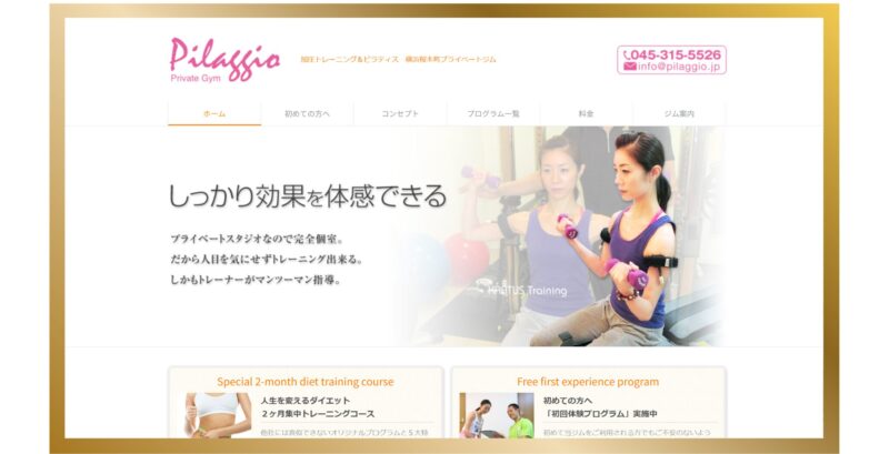 ピラッジオ(Pilaggio)桜木町