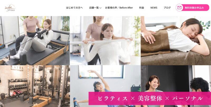 イロアス(RAYEL たまプラーザ店)