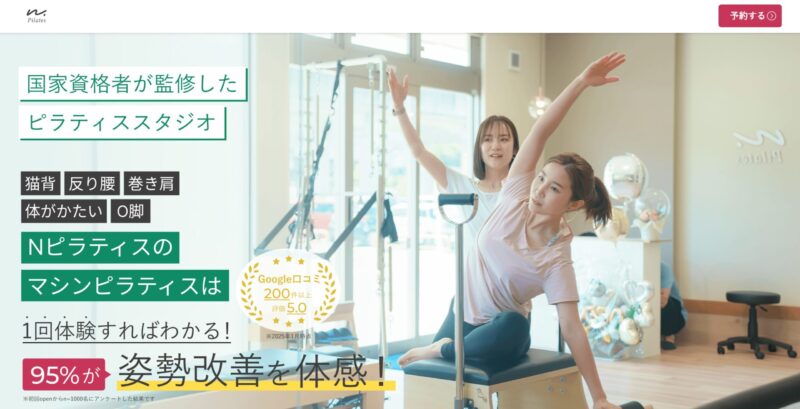 Nピラティス センター北店