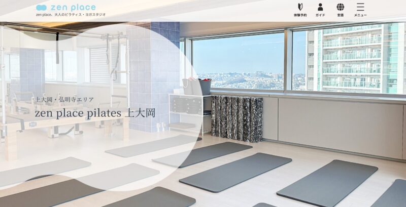 zen place ピラティス 上大岡