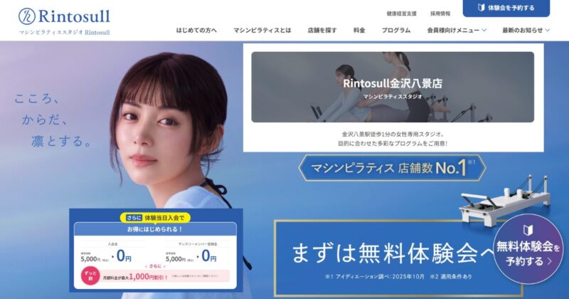 Rintosull 金沢八景店