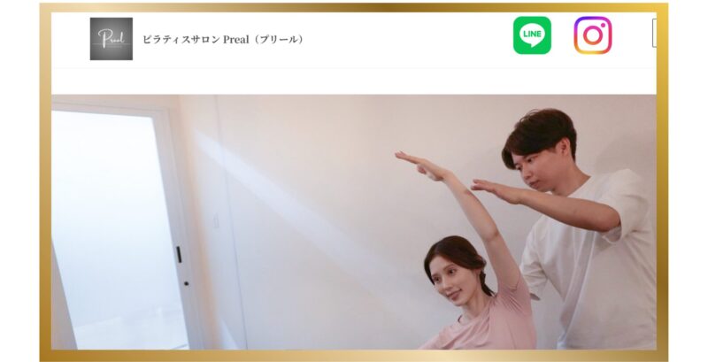 ピラティスサロン Preal