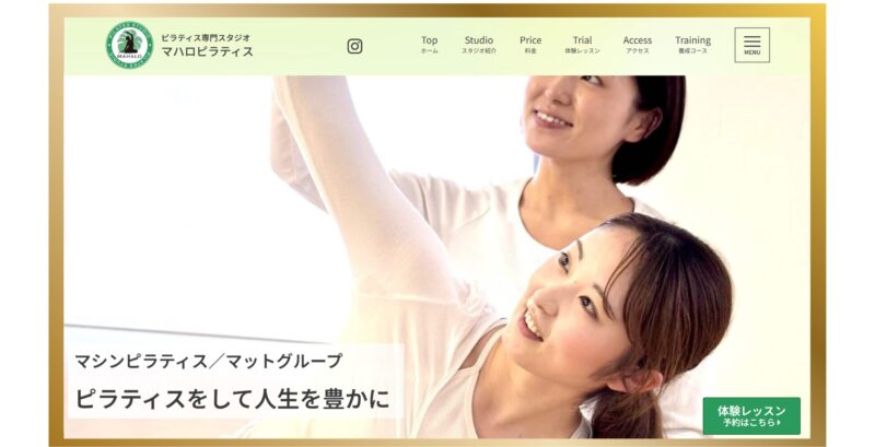 マハロピラティス鶴見