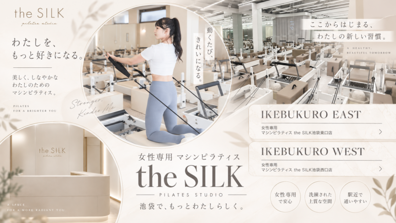 女性専用ピラティススタジオ案内