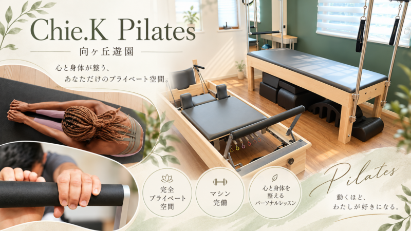 Chie.K Pilates