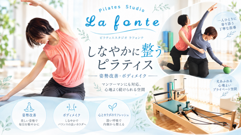 Pilates Studio La fonte