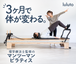 ルルトのブランド共通画像にある指導場面